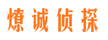 梅州外遇出轨调查取证